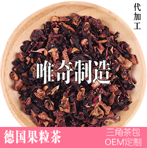 草莓奇异果茶